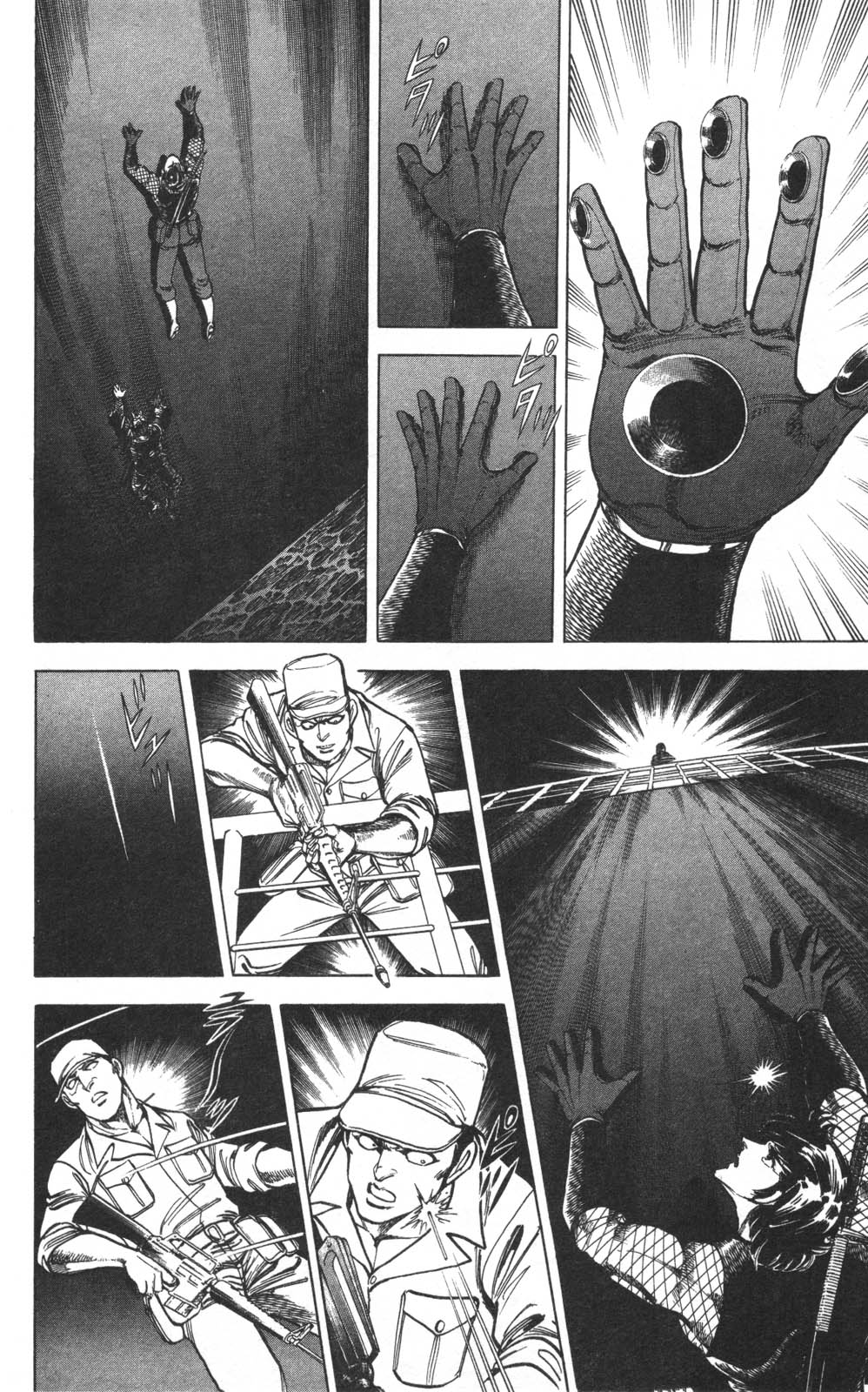 Murder License Kiba Chapter 10 page 41 - Chapter 10: The Heisei Revolution