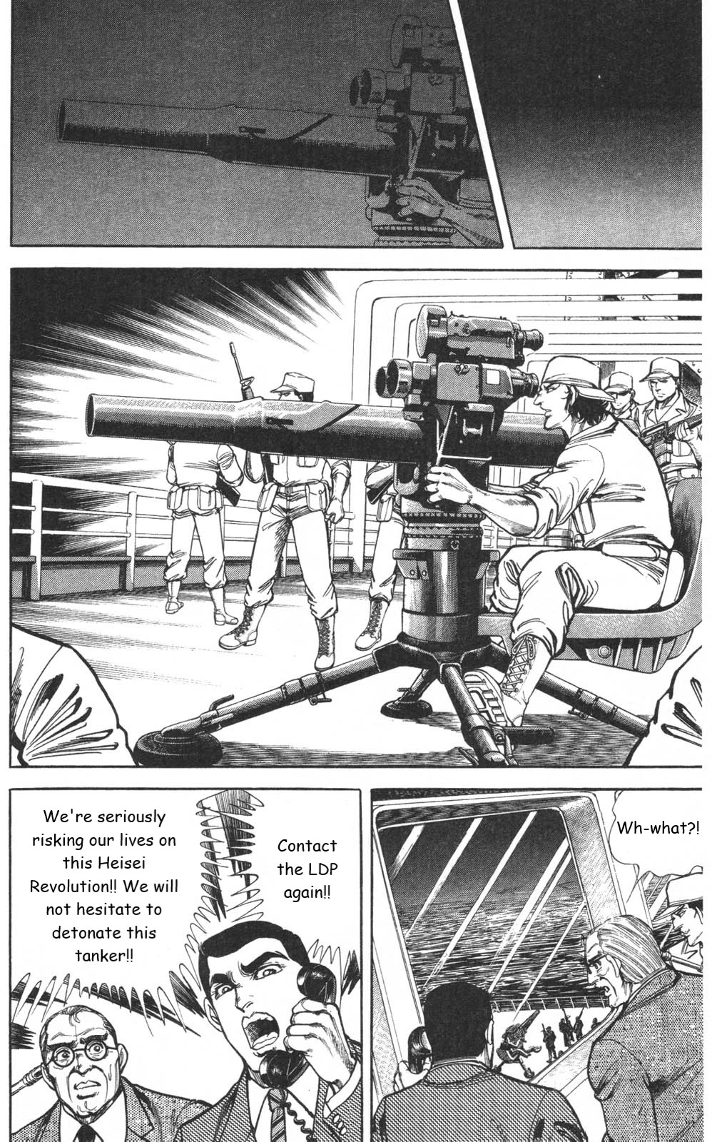 Murder License Kiba Chapter 10 page 47 - Chapter 10: The Heisei Revolution
