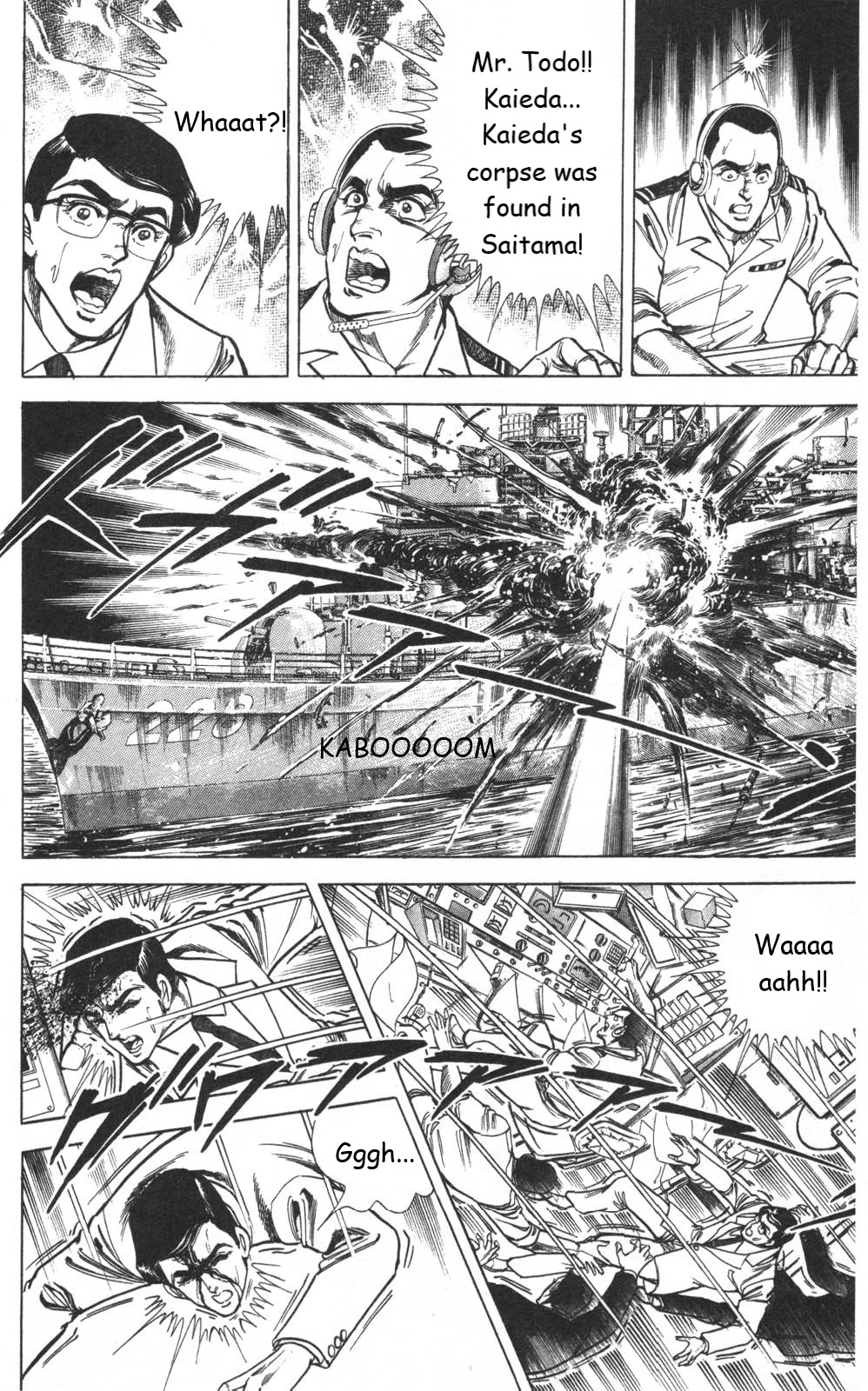 Murder License Kiba Chapter 10 page 49 - Chapter 10: The Heisei Revolution