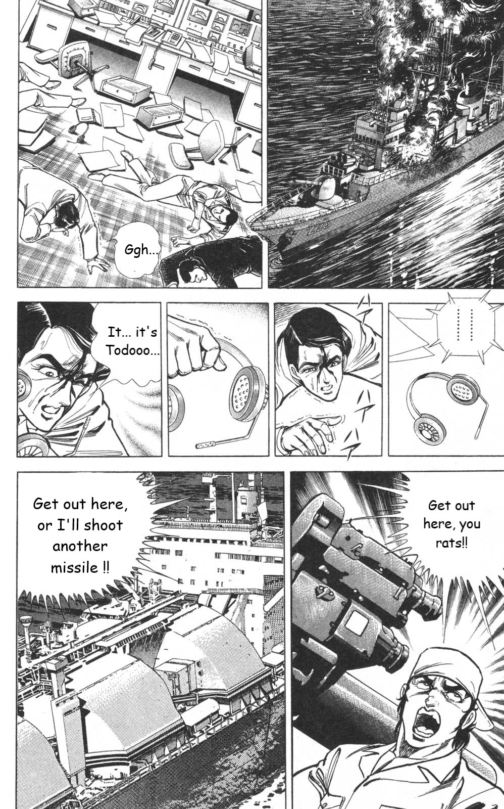 Murder License Kiba Chapter 10 page 51 - Chapter 10: The Heisei Revolution