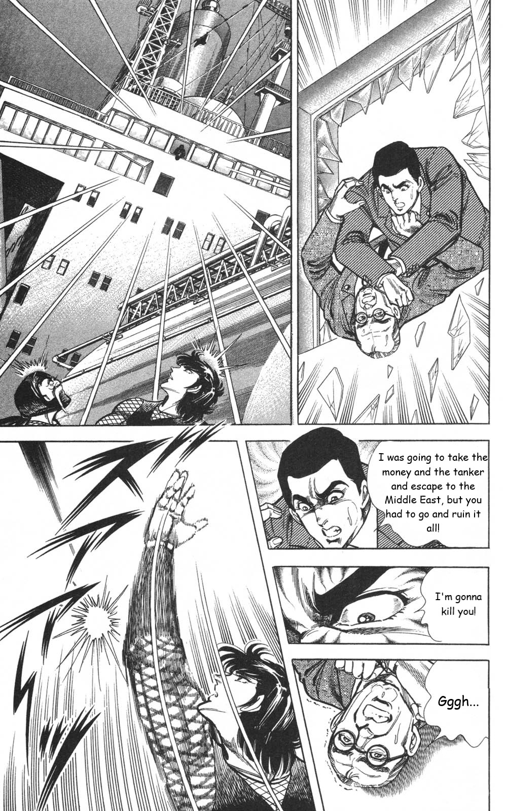 Murder License Kiba Chapter 10 page 60 - Chapter 10: The Heisei Revolution