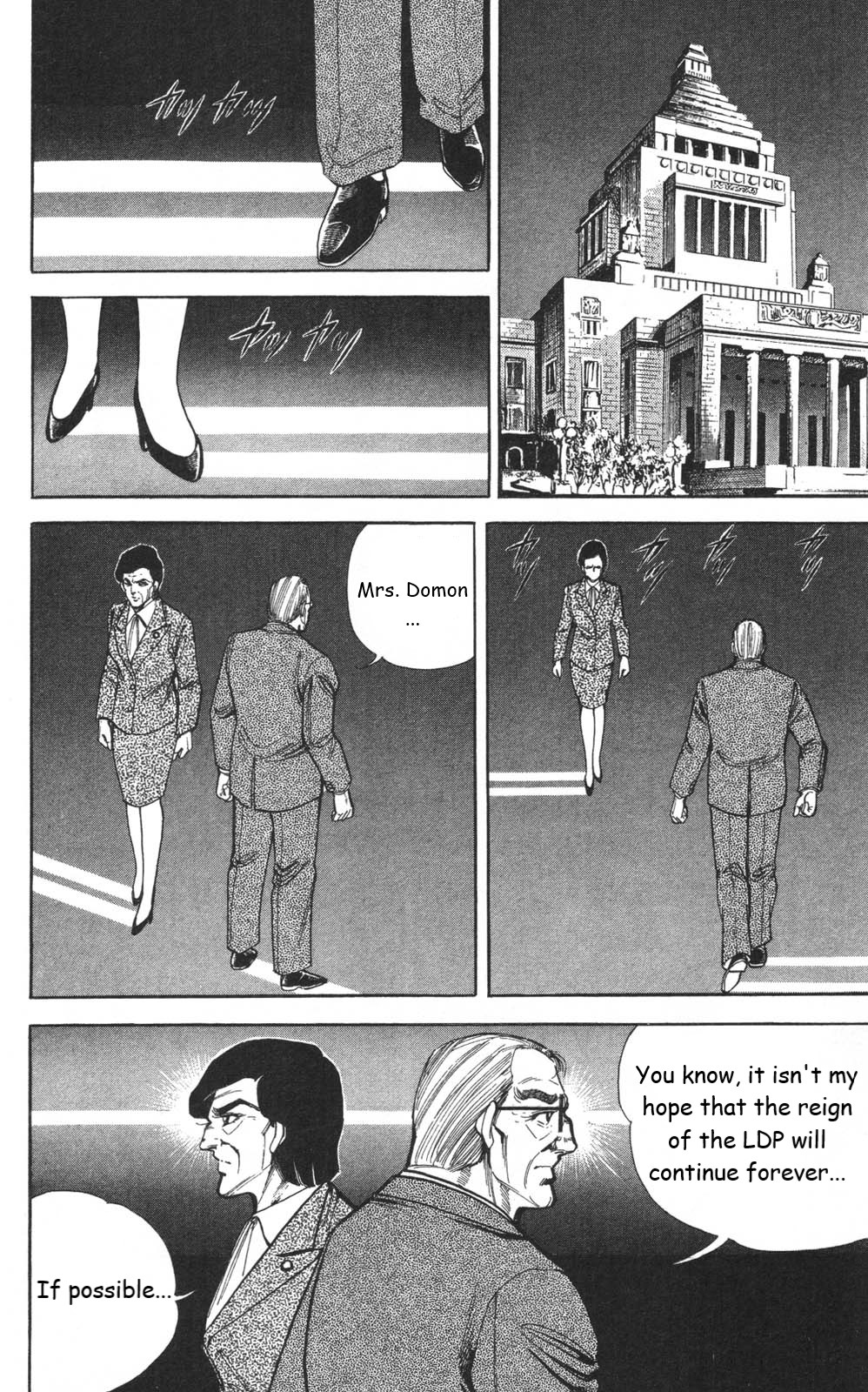 Murder License Kiba Chapter 10 page 67 - Chapter 10: The Heisei Revolution
