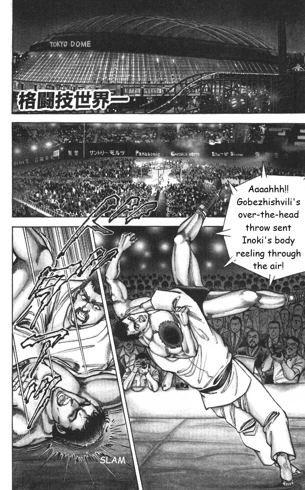 Murder License Kiba Chapter 11 page 1 - Chapter 11: The World's Strongest