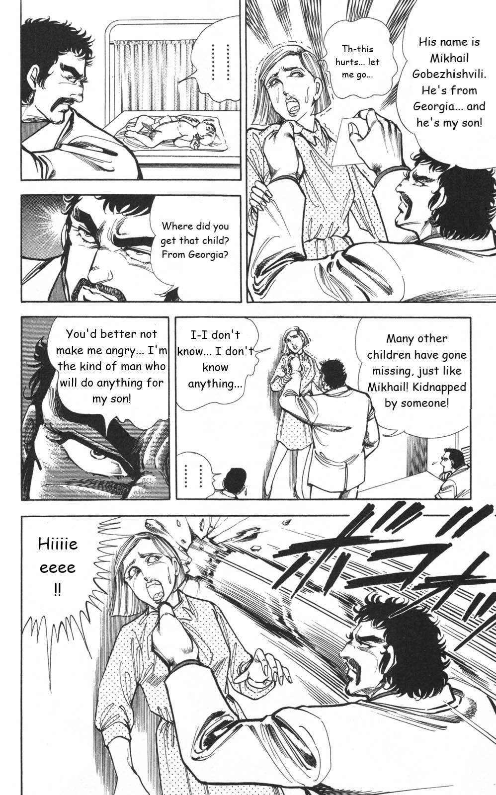 Murder License Kiba Chapter 11 page 11 - Chapter 11: The World's Strongest