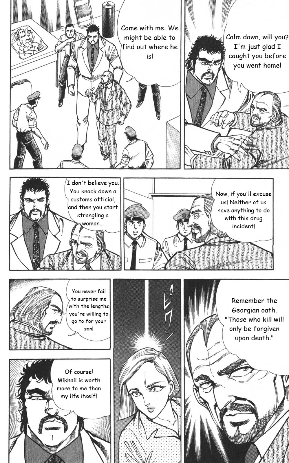 Murder License Kiba Chapter 11 page 13 - Chapter 11: The World's Strongest