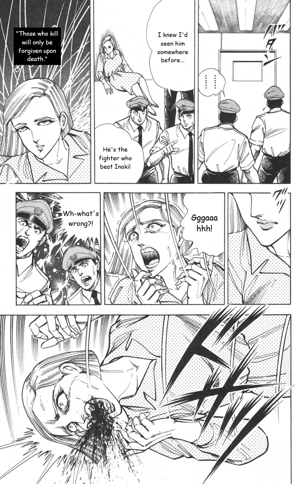 Murder License Kiba Chapter 11 page 14 - Chapter 11: The World's Strongest