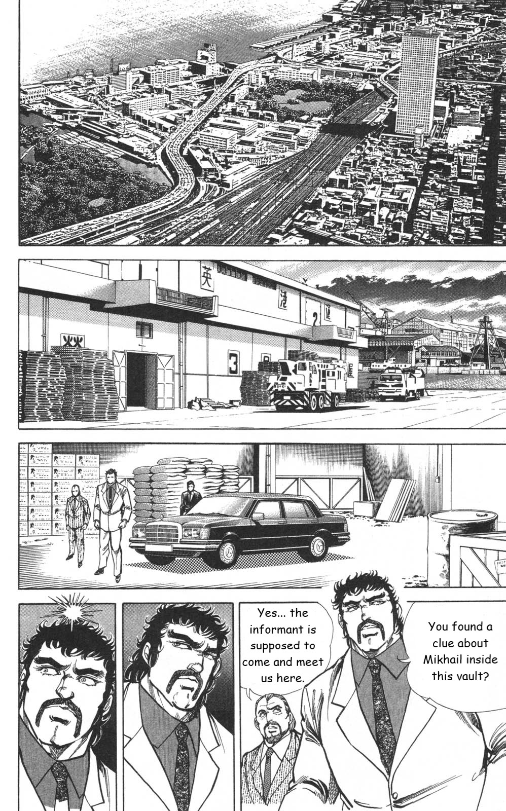 Murder License Kiba Chapter 11 page 15 - Chapter 11: The World's Strongest