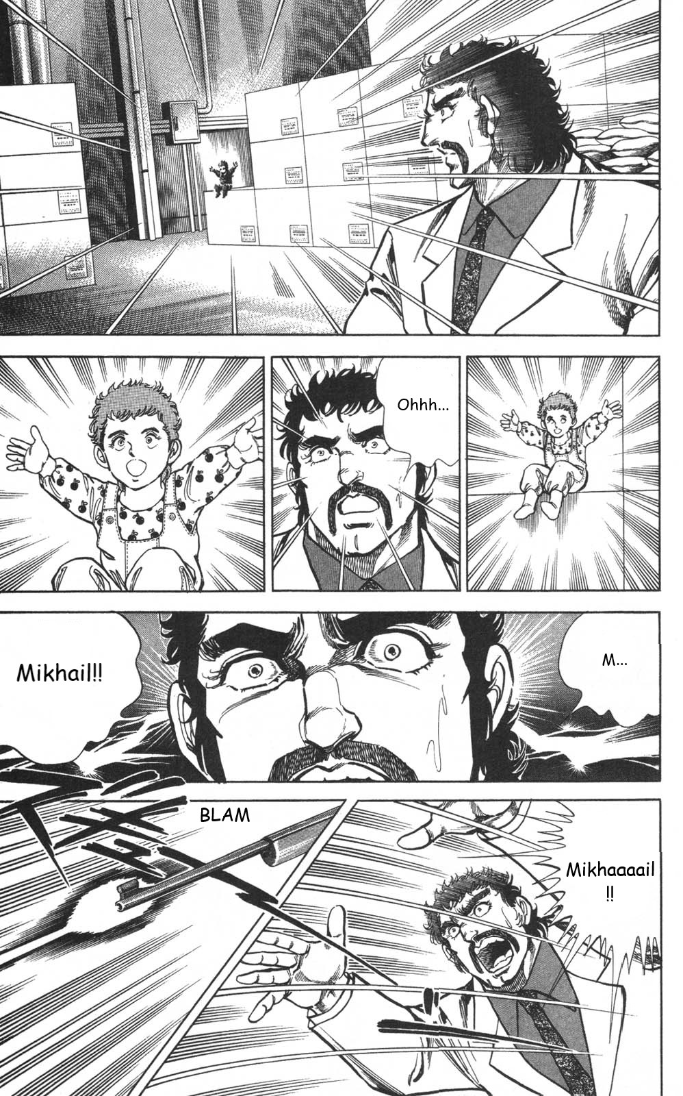 Murder License Kiba Chapter 11 page 16 - Chapter 11: The World's Strongest