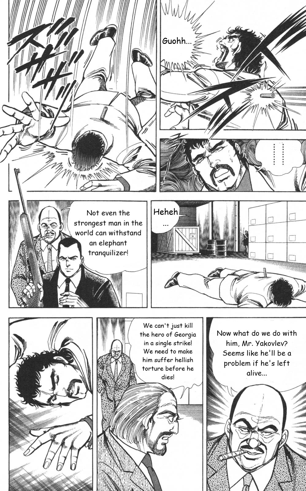 Murder License Kiba Chapter 11 page 17 - Chapter 11: The World's Strongest