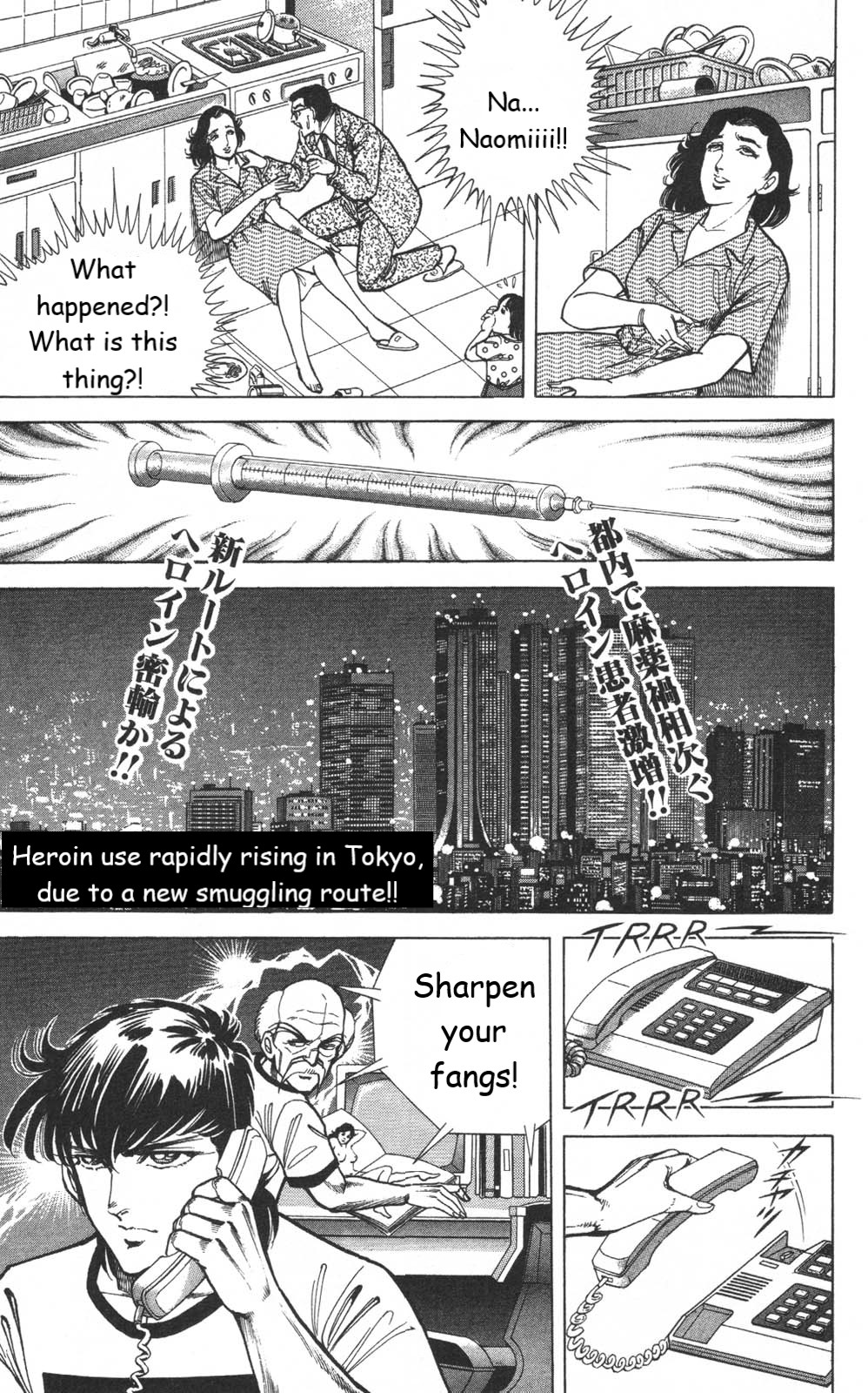 Murder License Kiba Chapter 11 page 20 - Chapter 11: The World's Strongest