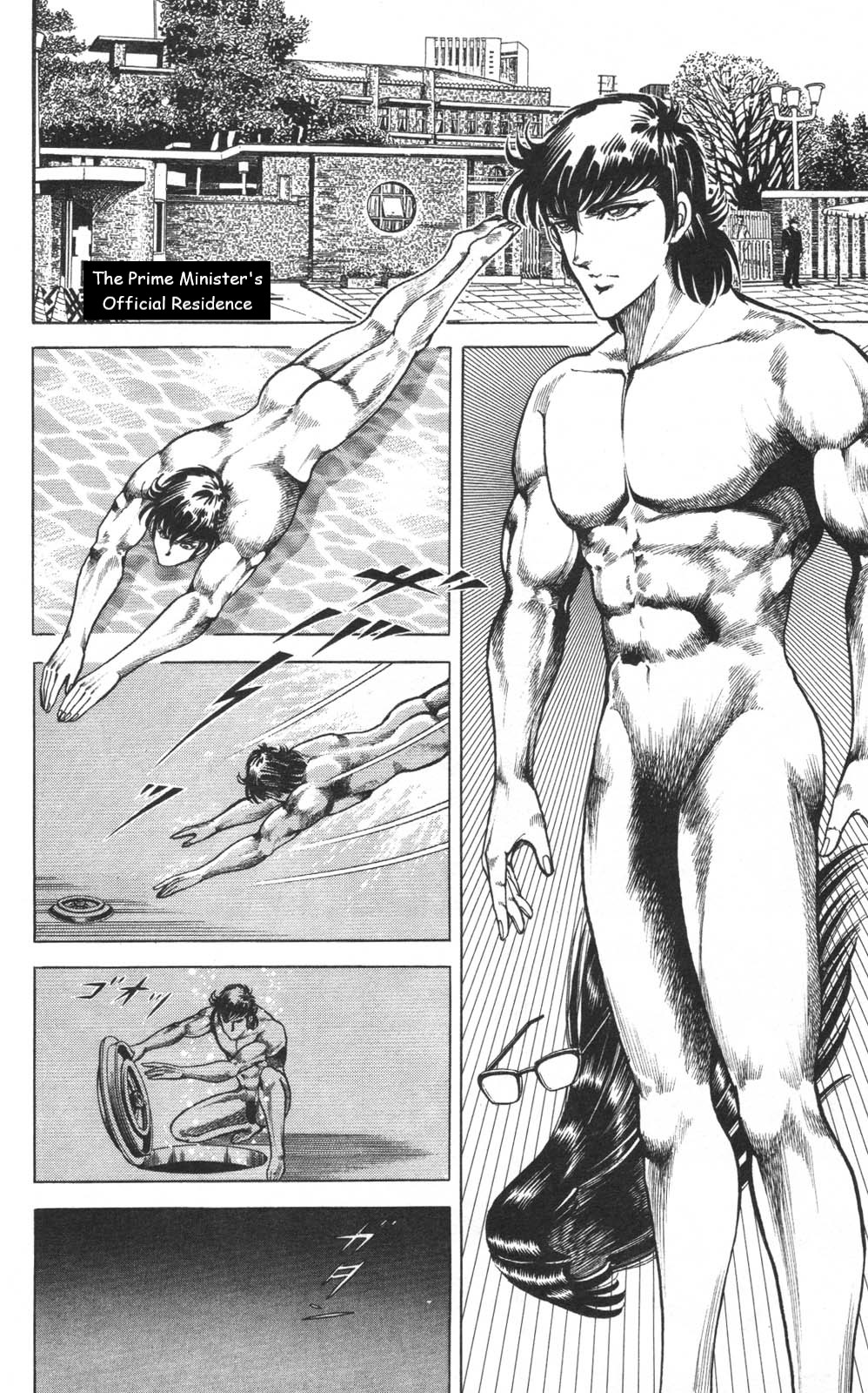 Murder License Kiba Chapter 11 page 21 - Chapter 11: The World's Strongest