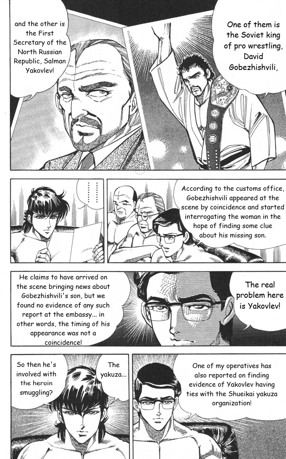 Murder License Kiba Chapter 11 page 23 - Chapter 11: The World's Strongest