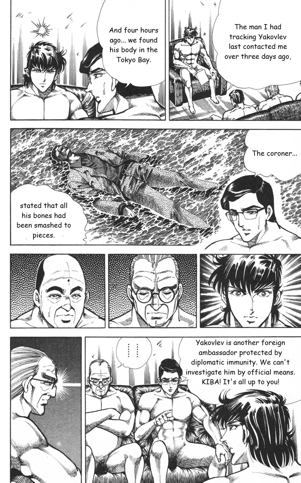 Murder License Kiba Chapter 11 page 25 - Chapter 11: The World's Strongest