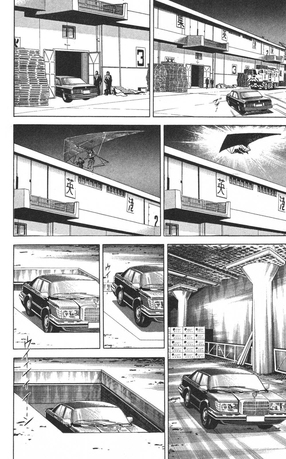 Murder License Kiba Chapter 11 page 29 - Chapter 11: The World's Strongest