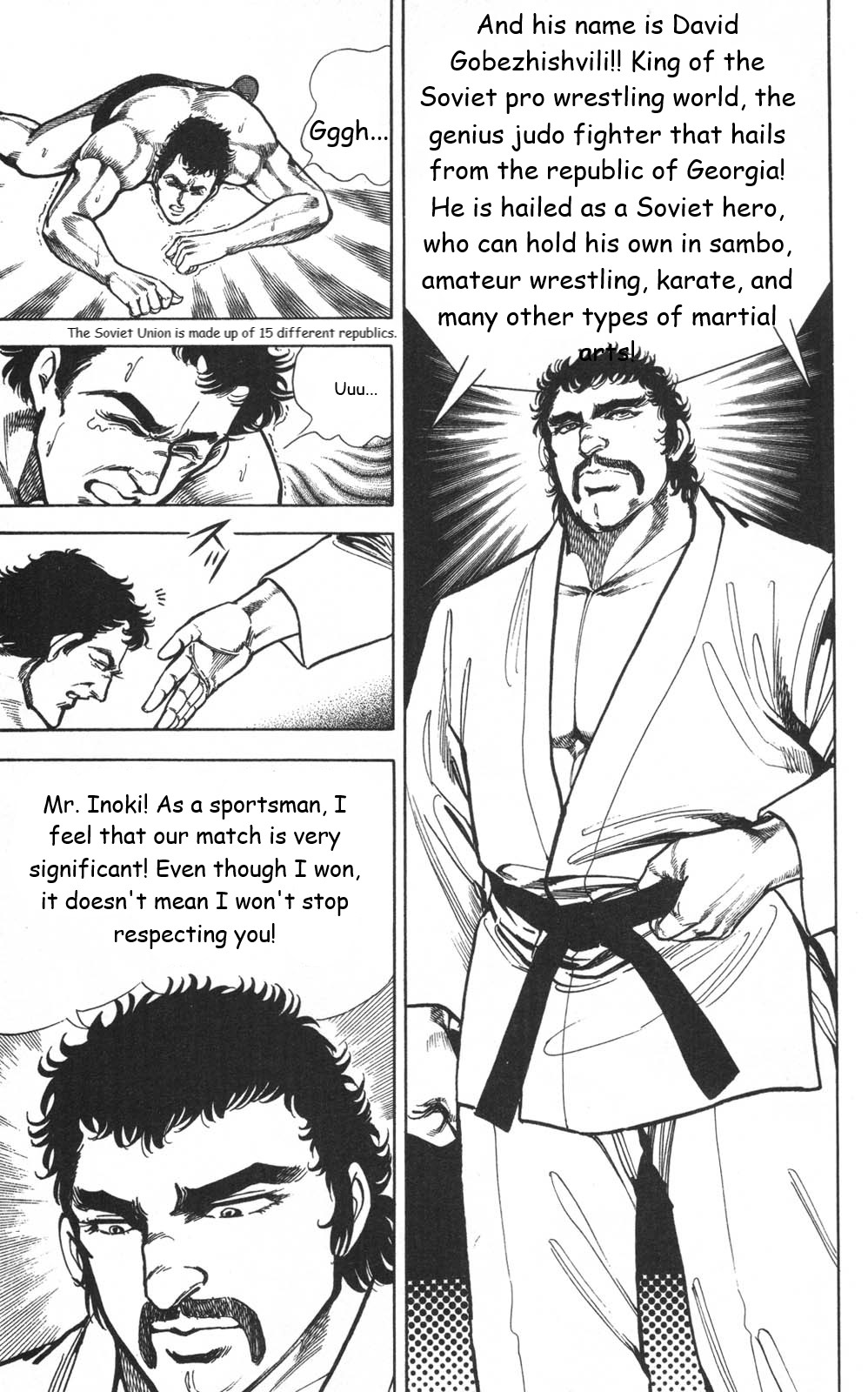 Murder License Kiba Chapter 11 page 4 - Chapter 11: The World's Strongest