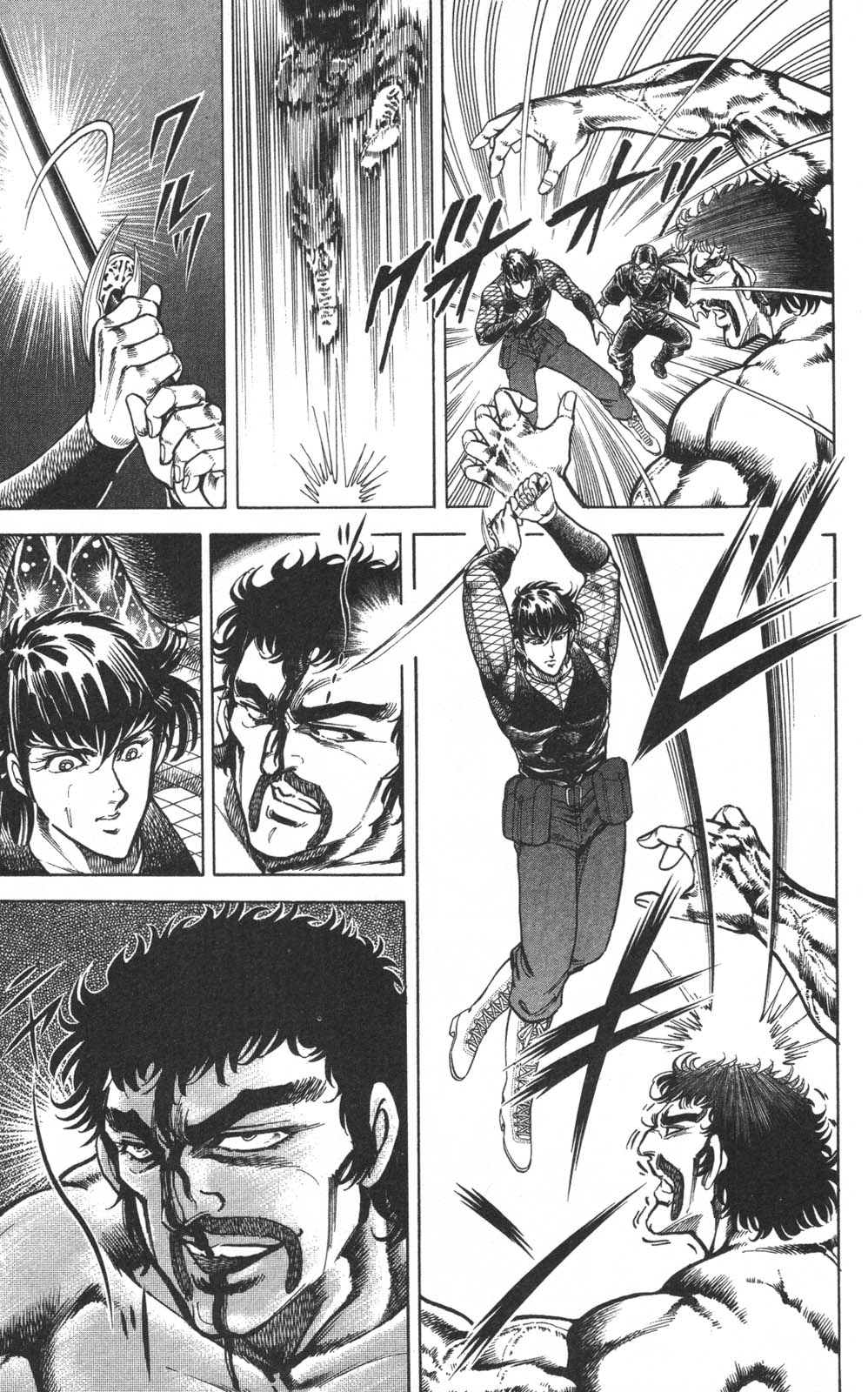 Murder License Kiba Chapter 11 page 42 - Chapter 11: The World's Strongest