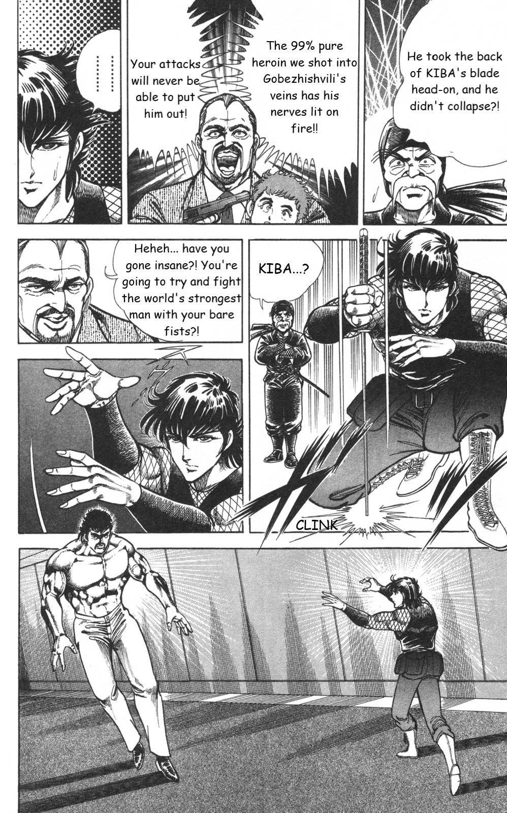 Murder License Kiba Chapter 11 page 43 - Chapter 11: The World's Strongest