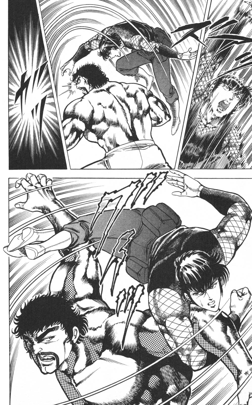 Murder License Kiba Chapter 11 page 51 - Chapter 11: The World's Strongest