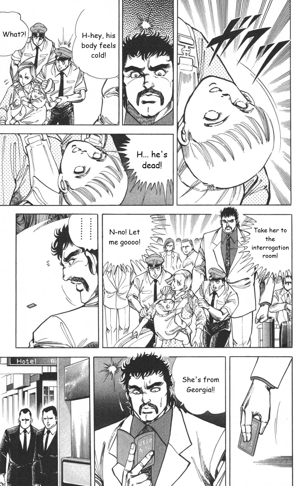 Murder License Kiba Chapter 11 page 8 - Chapter 11: The World's Strongest