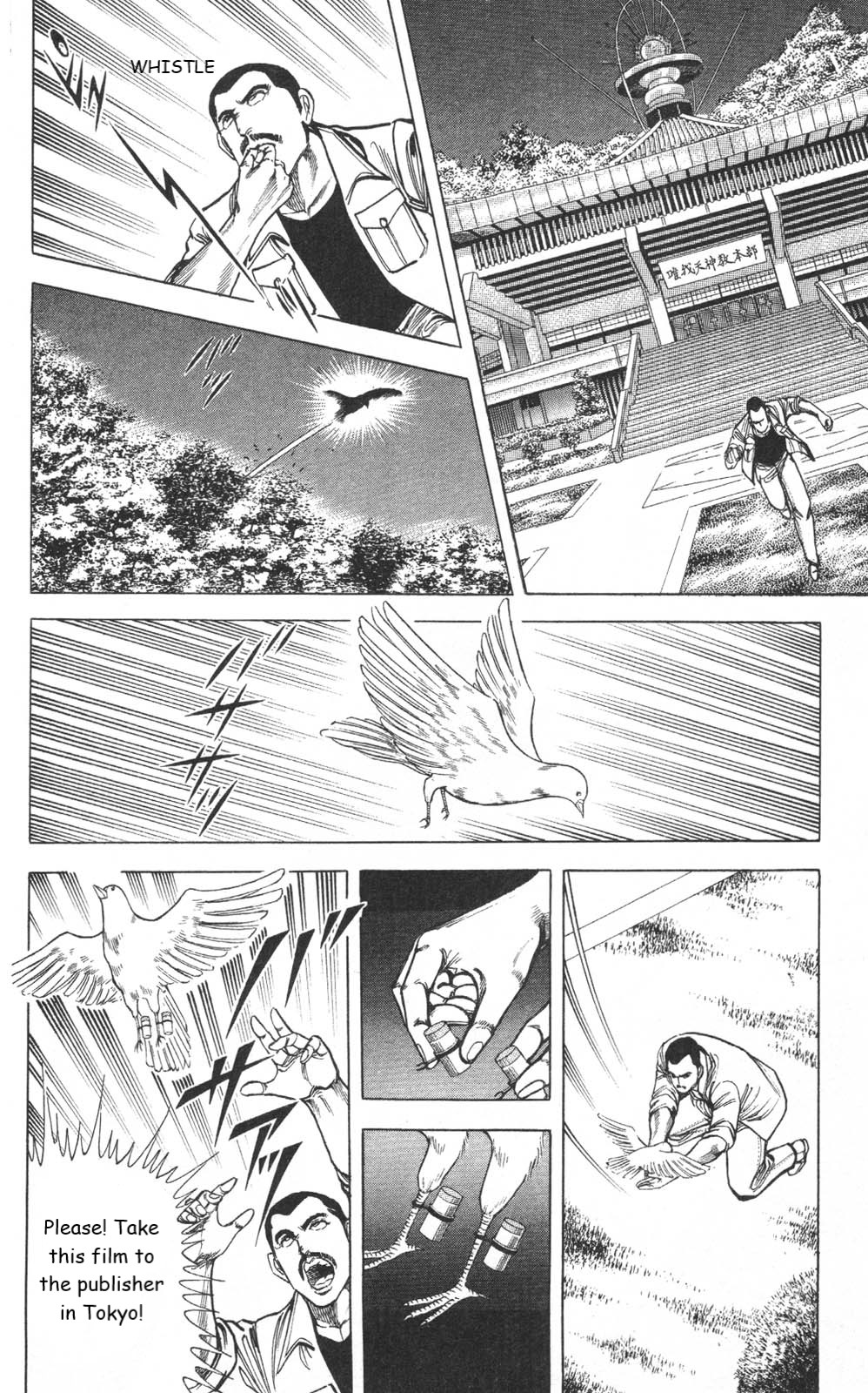 Murder License Kiba Chapter 12 page 10 - Chapter 12: A Dark Religion