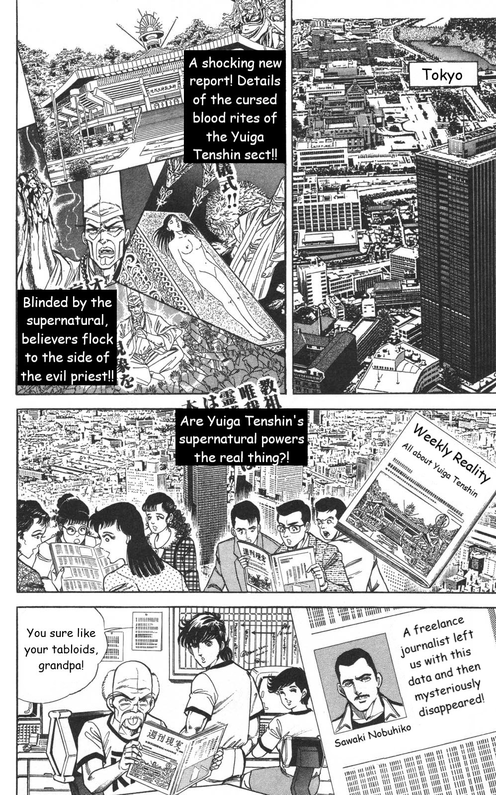Murder License Kiba Chapter 12 page 12 - Chapter 12: A Dark Religion