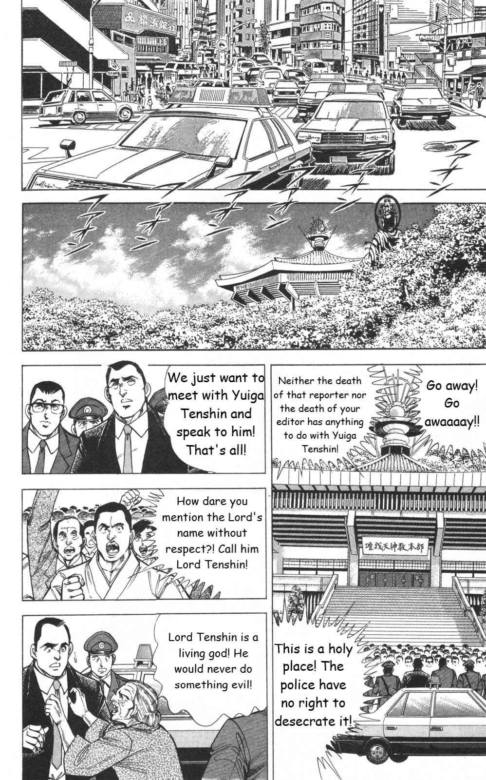 Murder License Kiba Chapter 12 page 16 - Chapter 12: A Dark Religion
