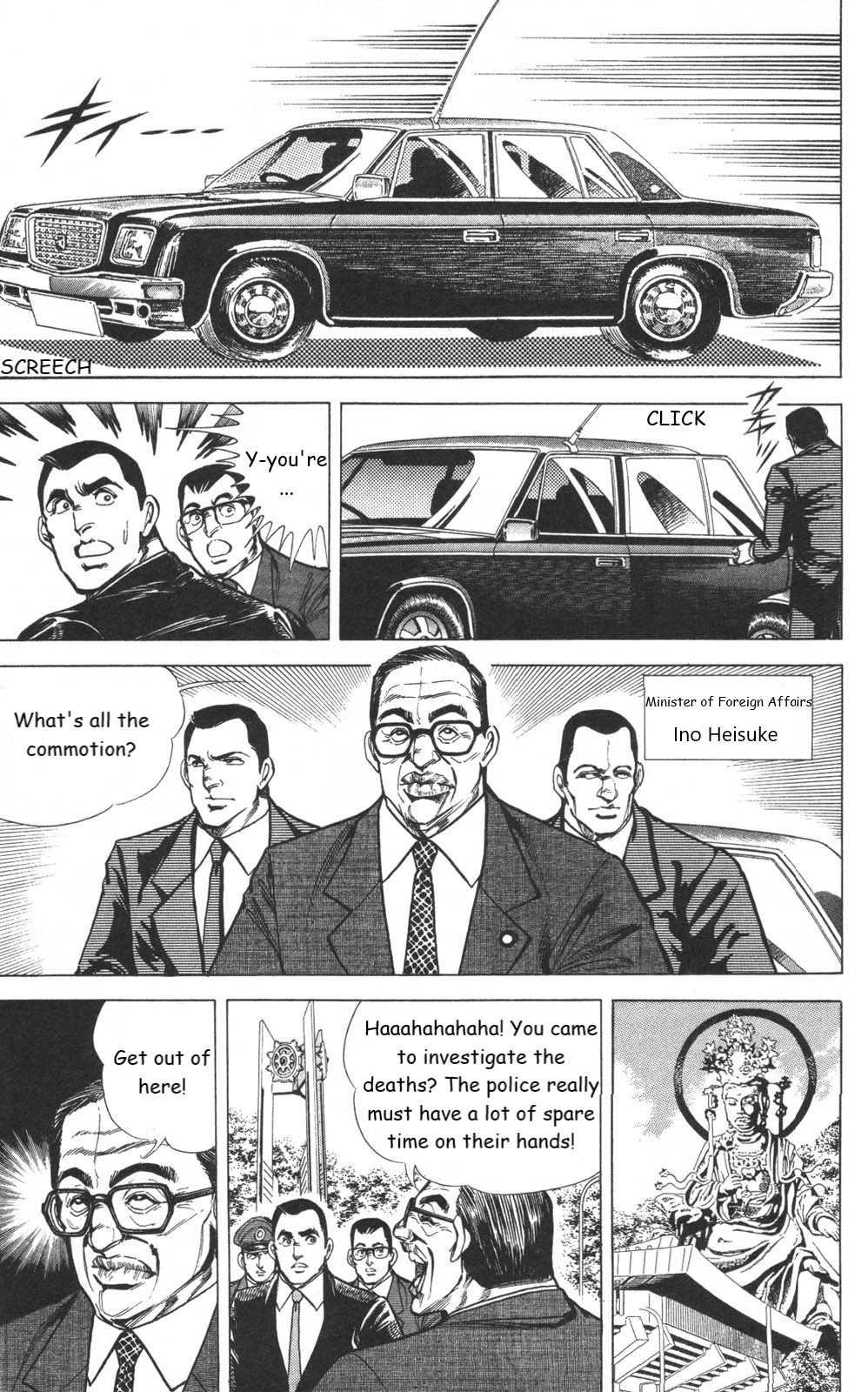 Murder License Kiba Chapter 12 page 17 - Chapter 12: A Dark Religion