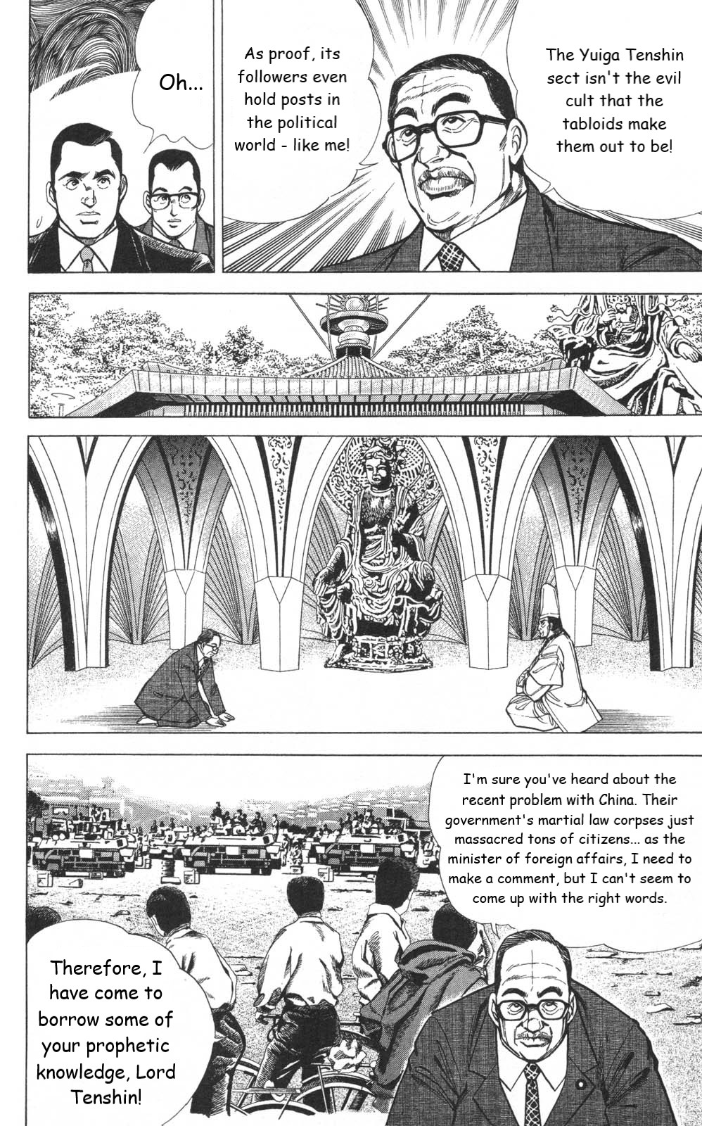 Murder License Kiba Chapter 12 page 18 - Chapter 12: A Dark Religion