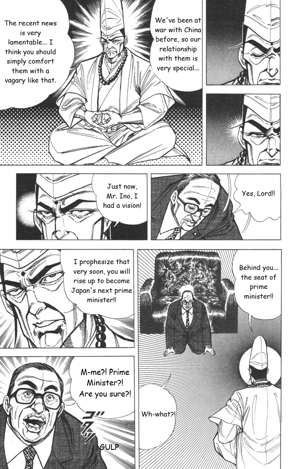 Murder License Kiba Chapter 12 page 19 - Chapter 12: A Dark Religion