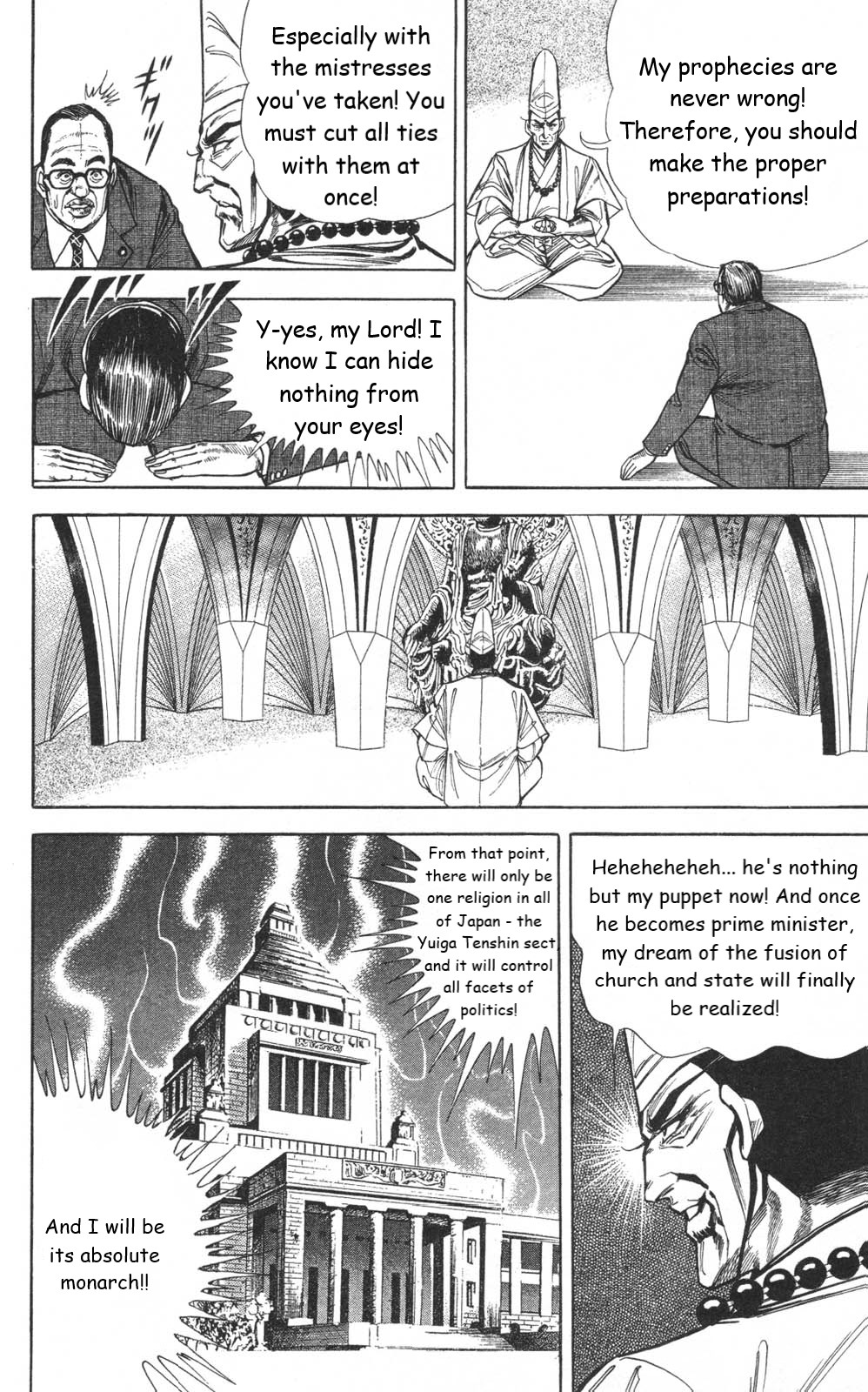Murder License Kiba Chapter 12 page 20 - Chapter 12: A Dark Religion