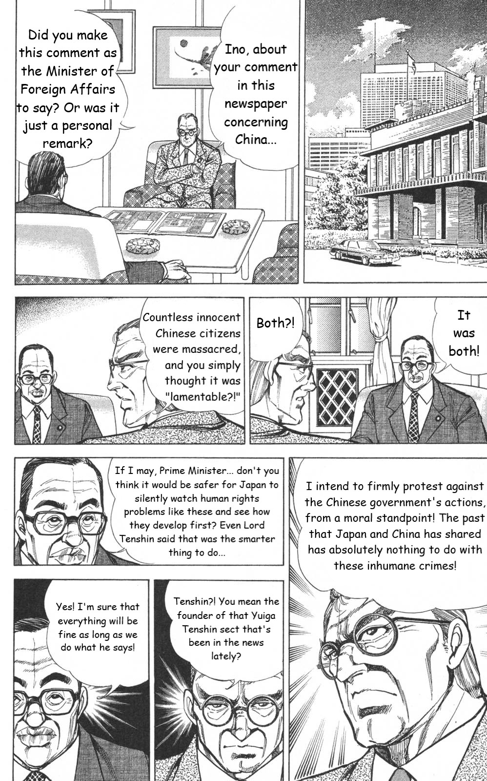 Murder License Kiba Chapter 12 page 22 - Chapter 12: A Dark Religion