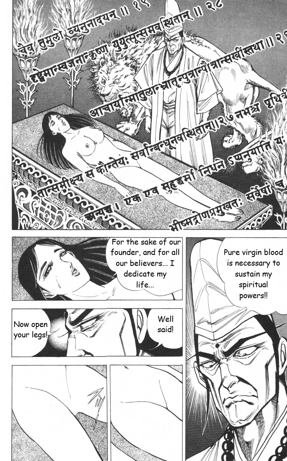 Murder License Kiba Chapter 12 page 4 - Chapter 12: A Dark Religion