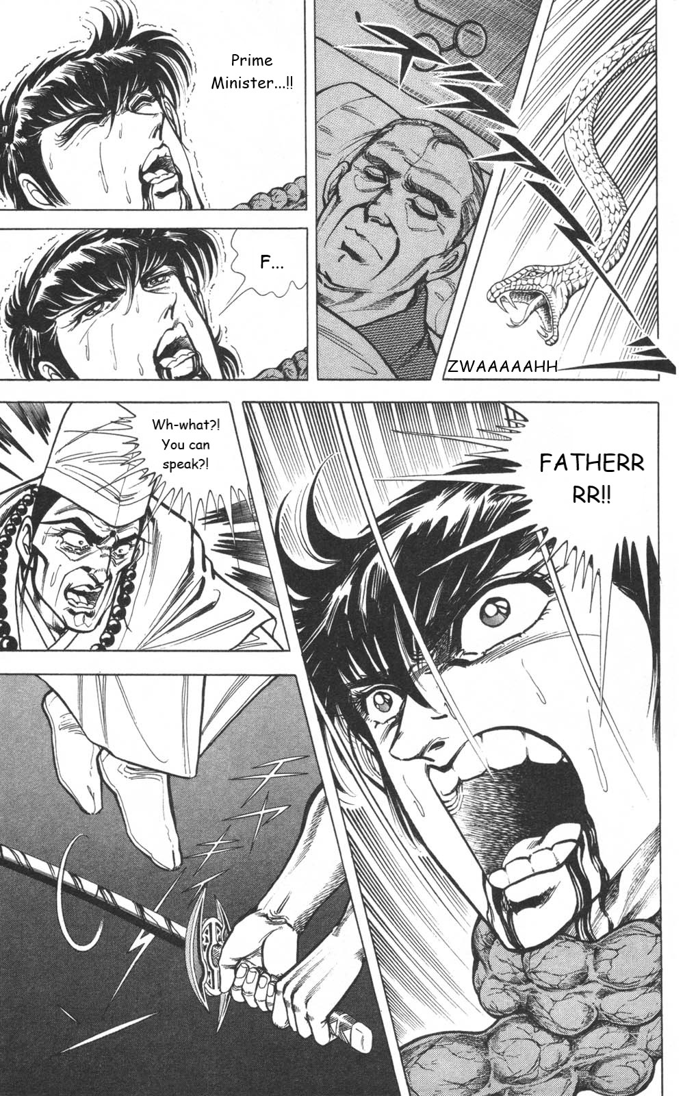 Murder License Kiba Chapter 12 page 53 - Chapter 12: A Dark Religion