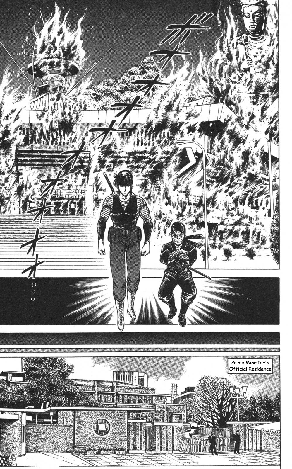 Murder License Kiba Chapter 12 page 56 - Chapter 12: A Dark Religion