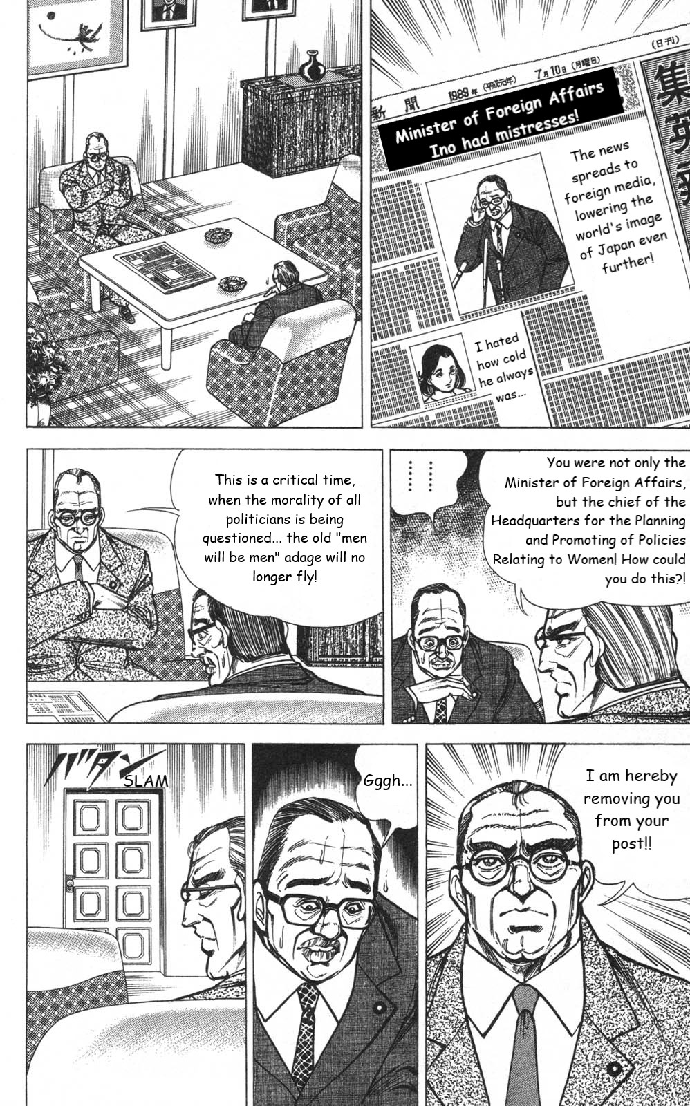 Murder License Kiba Chapter 12 page 57 - Chapter 12: A Dark Religion