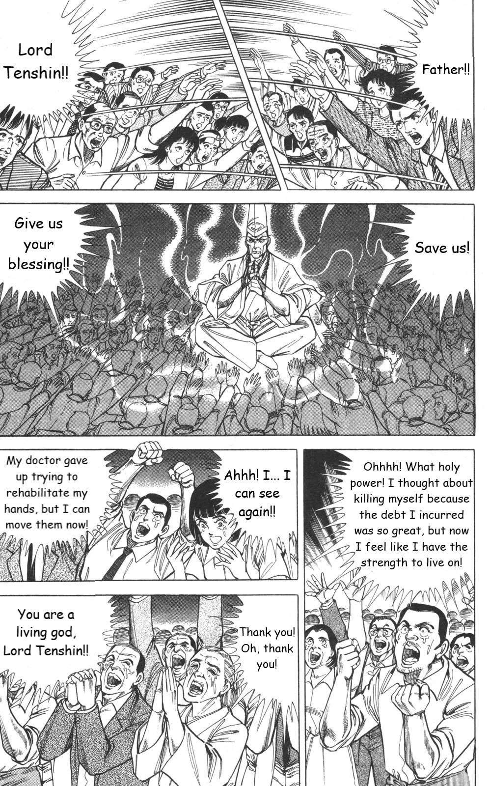 Murder License Kiba Chapter 12 page 7 - Chapter 12: A Dark Religion
