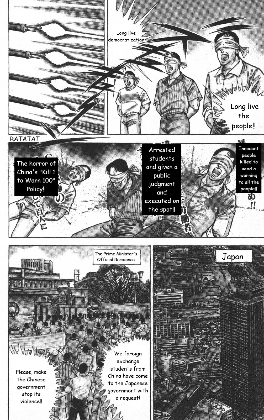 Murder License Kiba Chapter 13 page 12 - Chapter 13: The Tiananmen Square Incident