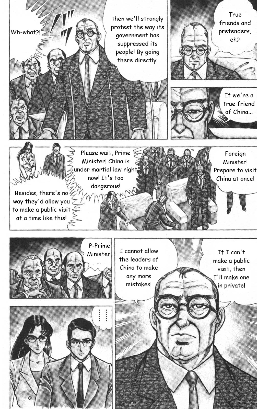 Murder License Kiba Chapter 13 page 14 - Chapter 13: The Tiananmen Square Incident