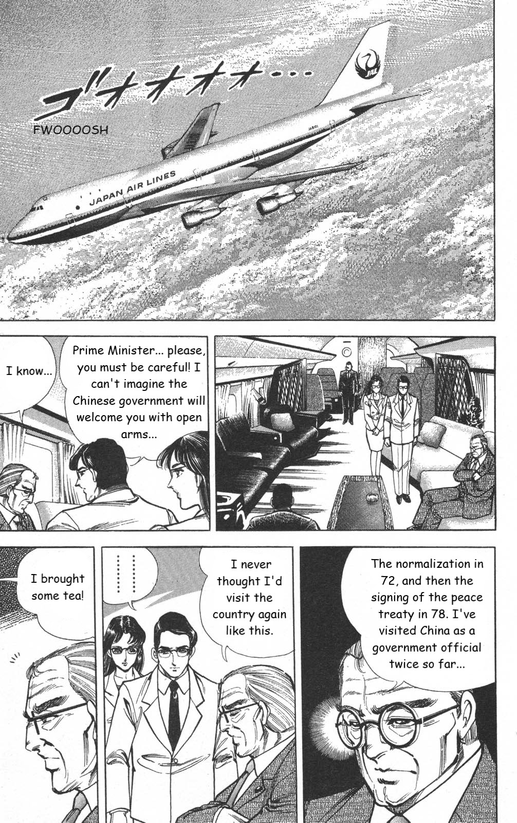 Murder License Kiba Chapter 13 page 15 - Chapter 13: The Tiananmen Square Incident