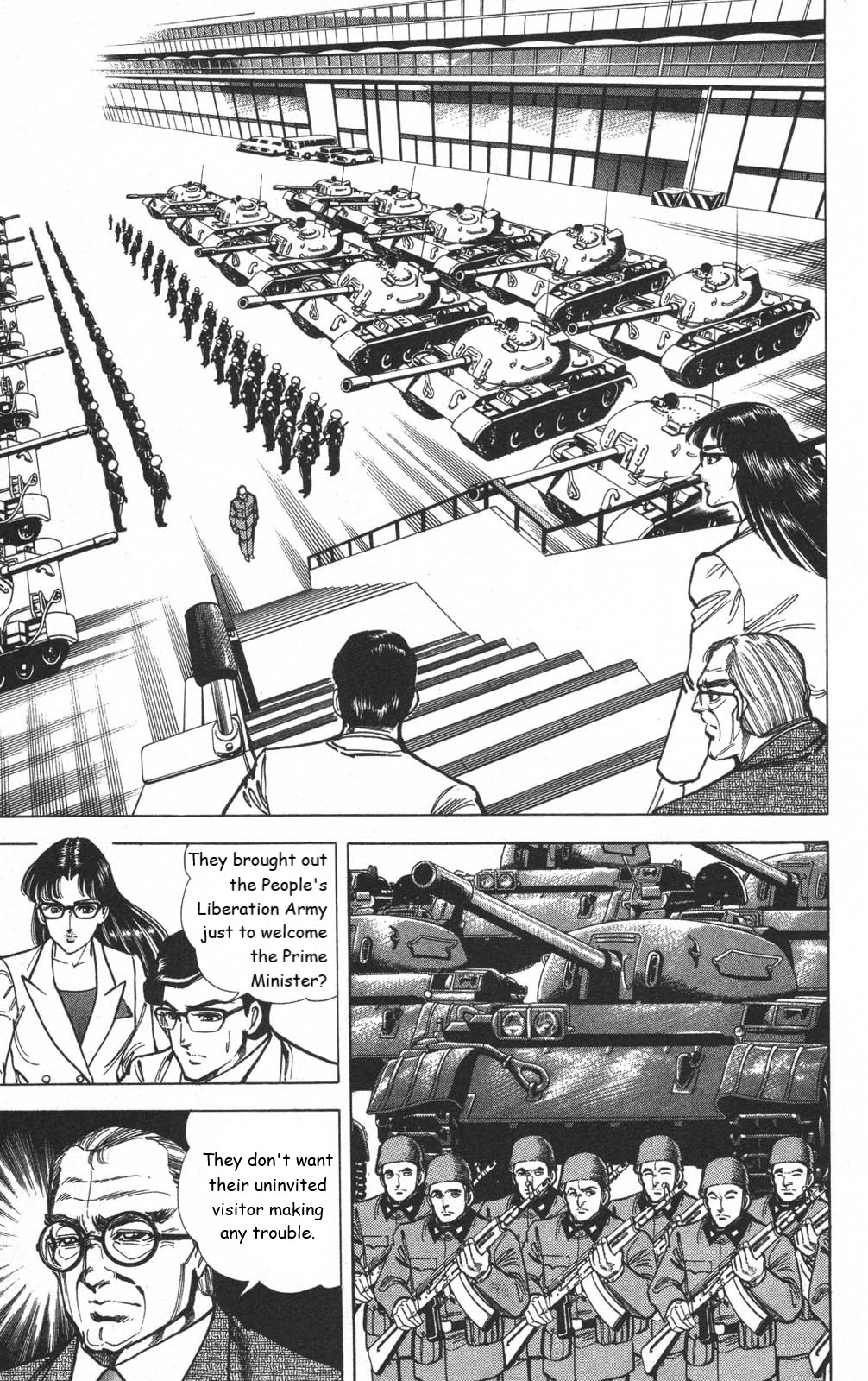 Murder License Kiba Chapter 13 page 17 - Chapter 13: The Tiananmen Square Incident
