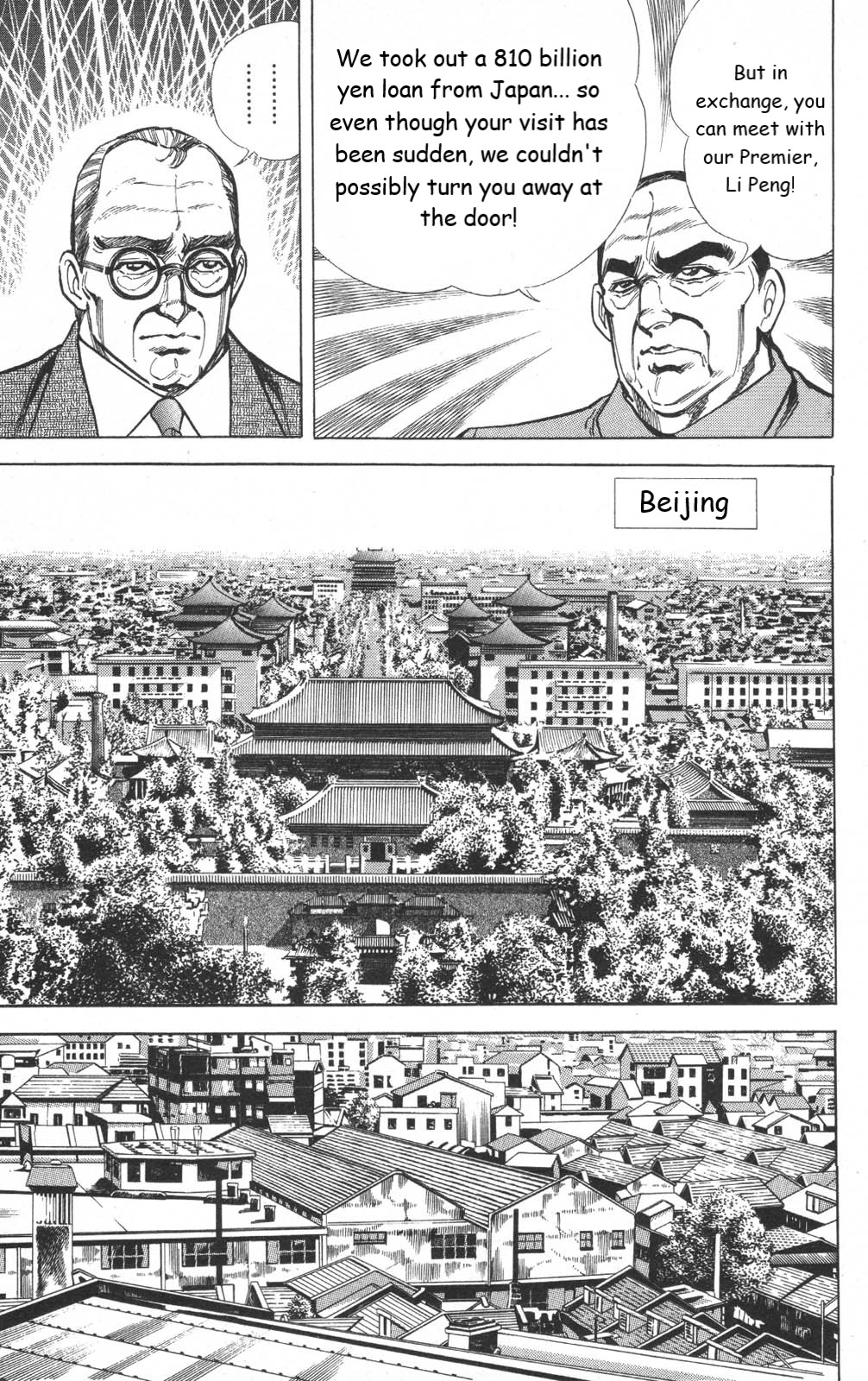 Murder License Kiba Chapter 13 page 19 - Chapter 13: The Tiananmen Square Incident