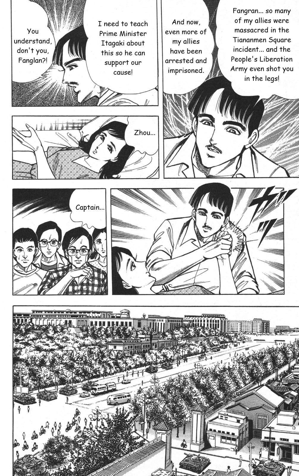 Murder License Kiba Chapter 13 page 22 - Chapter 13: The Tiananmen Square Incident
