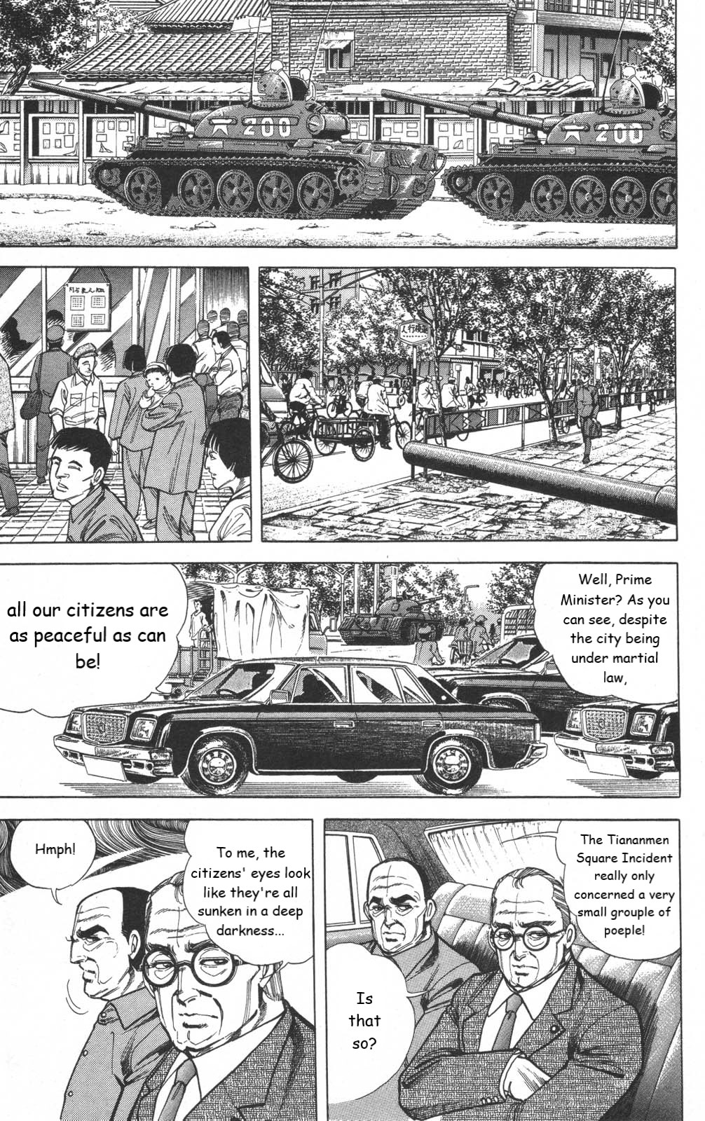Murder License Kiba Chapter 13 page 23 - Chapter 13: The Tiananmen Square Incident