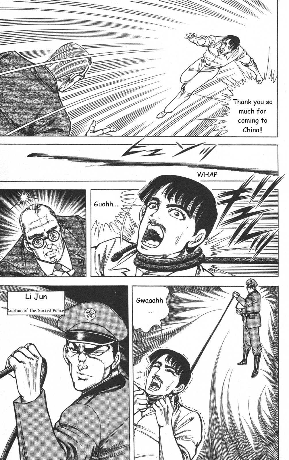 Murder License Kiba Chapter 13 page 25 - Chapter 13: The Tiananmen Square Incident