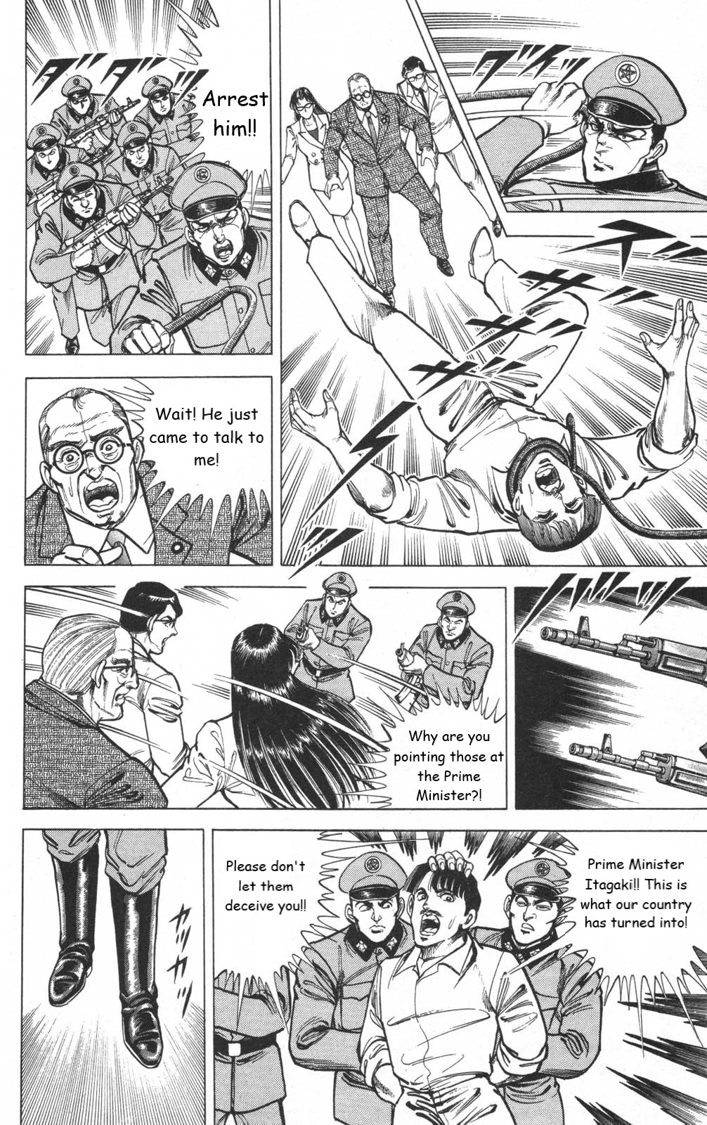 Murder License Kiba Chapter 13 page 26 - Chapter 13: The Tiananmen Square Incident