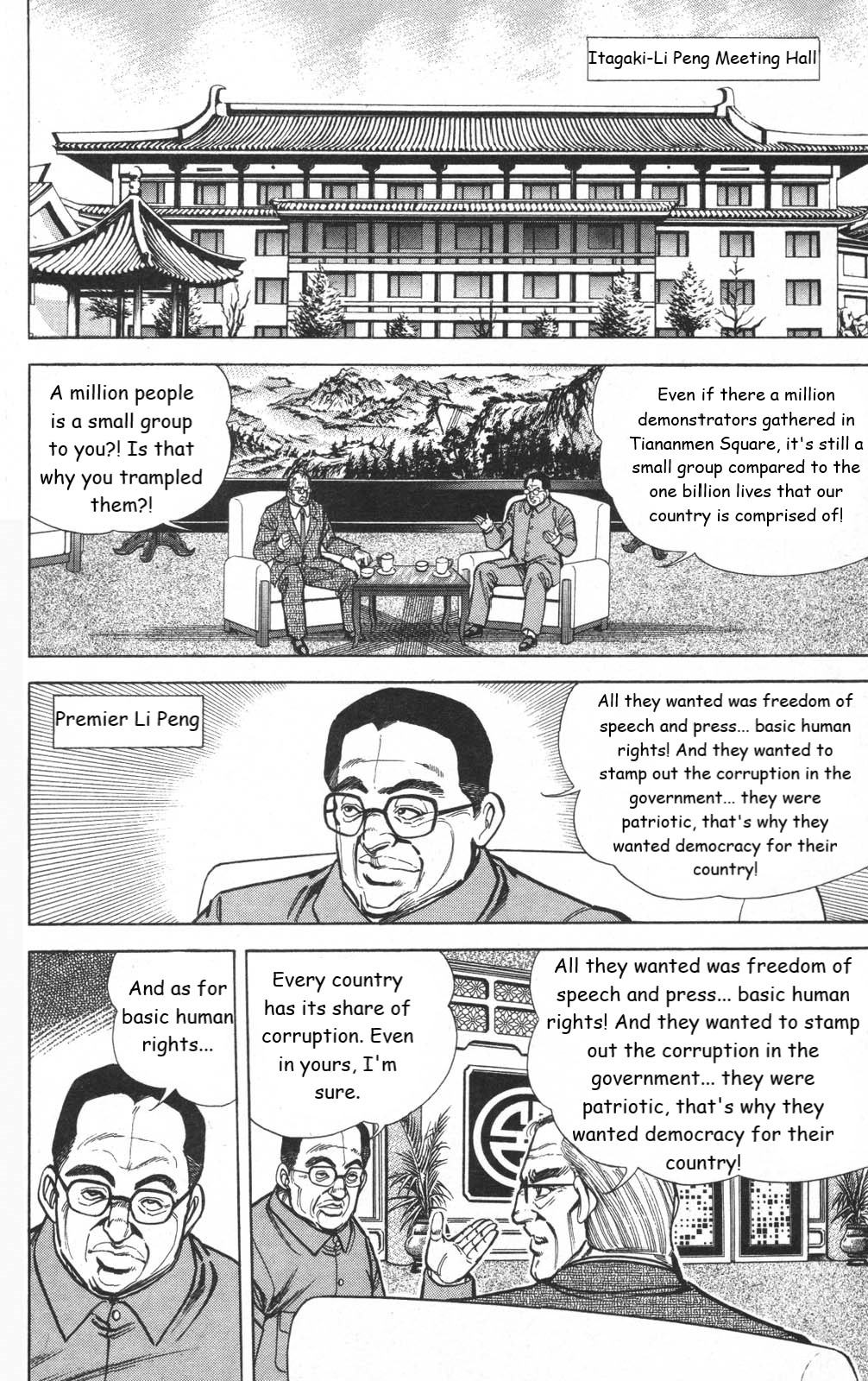 Murder License Kiba Chapter 13 page 28 - Chapter 13: The Tiananmen Square Incident
