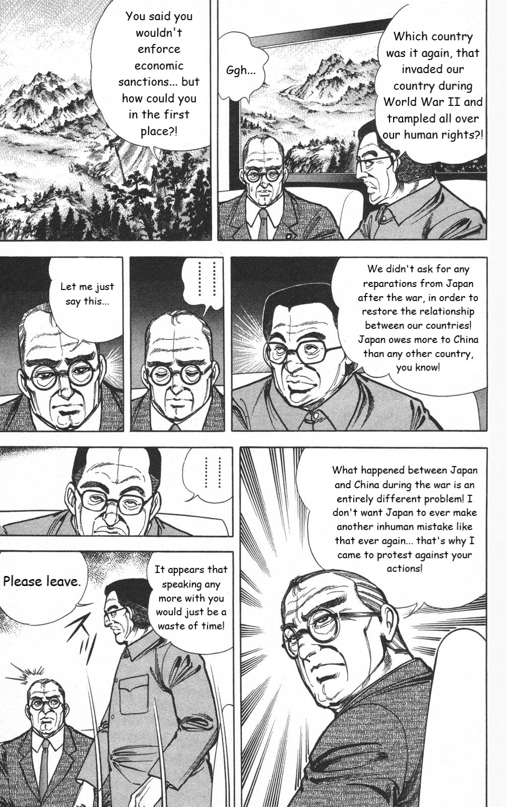 Murder License Kiba Chapter 13 page 29 - Chapter 13: The Tiananmen Square Incident