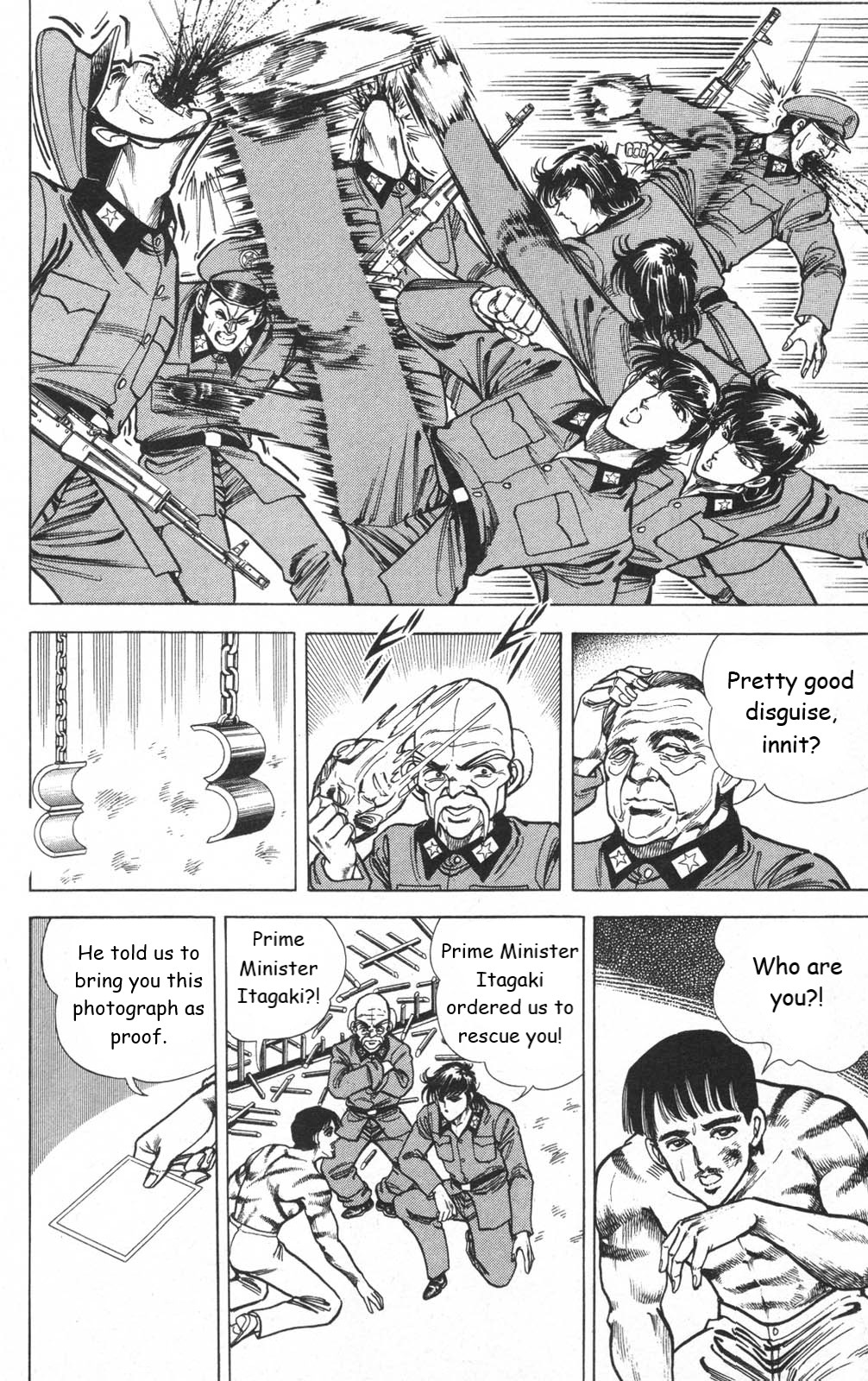 Murder License Kiba Chapter 13 page 42 - Chapter 13: The Tiananmen Square Incident