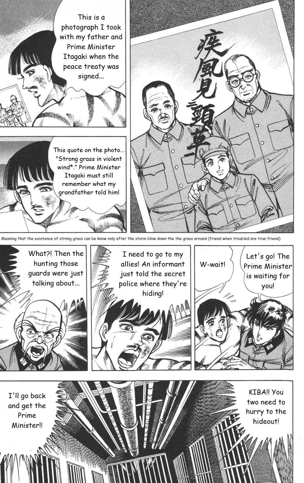 Murder License Kiba Chapter 13 page 43 - Chapter 13: The Tiananmen Square Incident