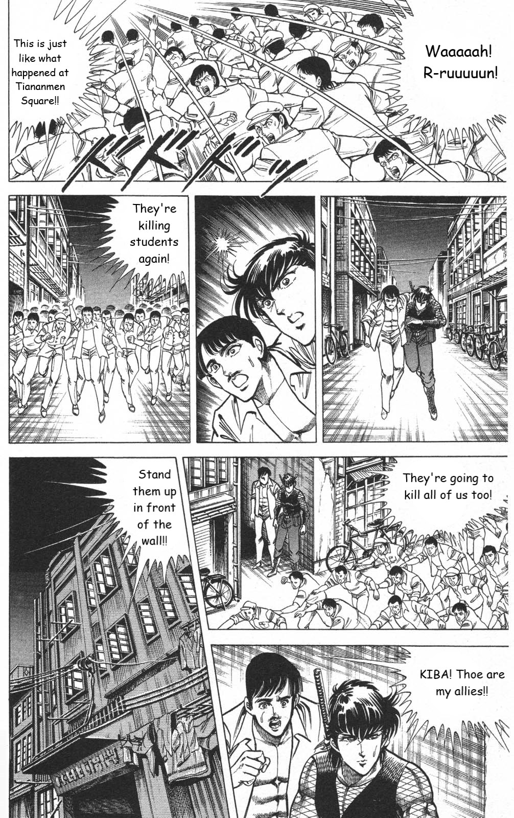 Murder License Kiba Chapter 13 page 48 - Chapter 13: The Tiananmen Square Incident